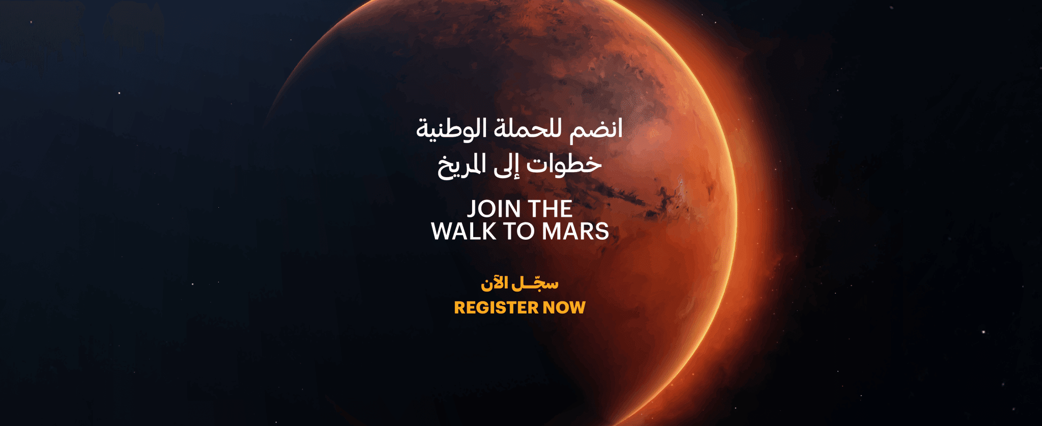 نصنع الأبطال